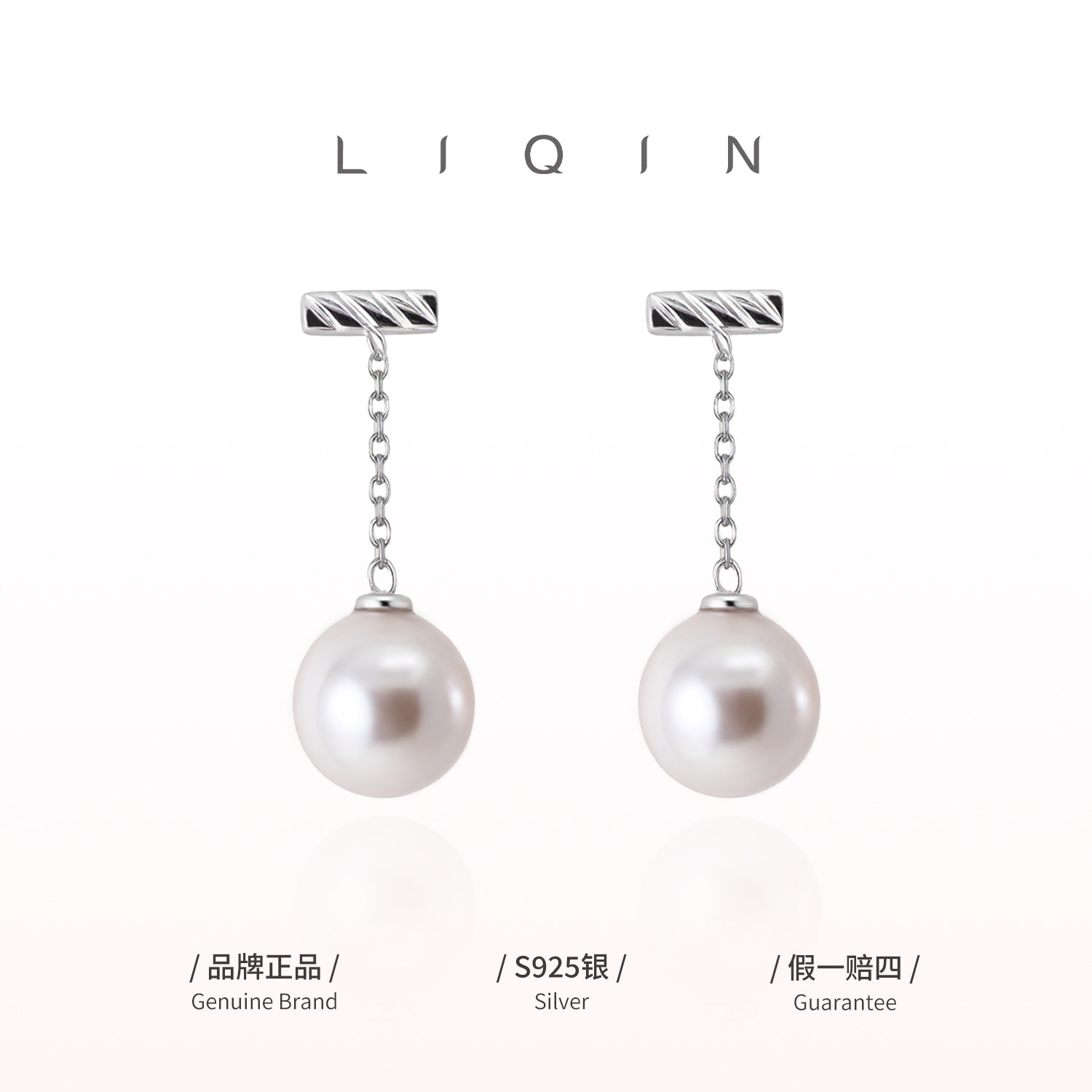 曼塔紫珠T形流苏银耳钉气质轻奢经典百搭耳环