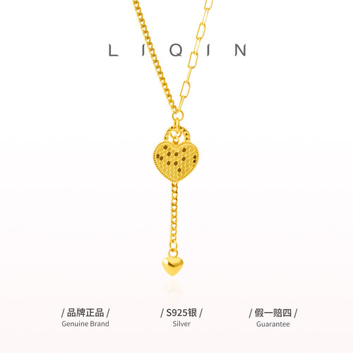 爆闪亮片爱心流苏银项链精致优雅甜美高级感