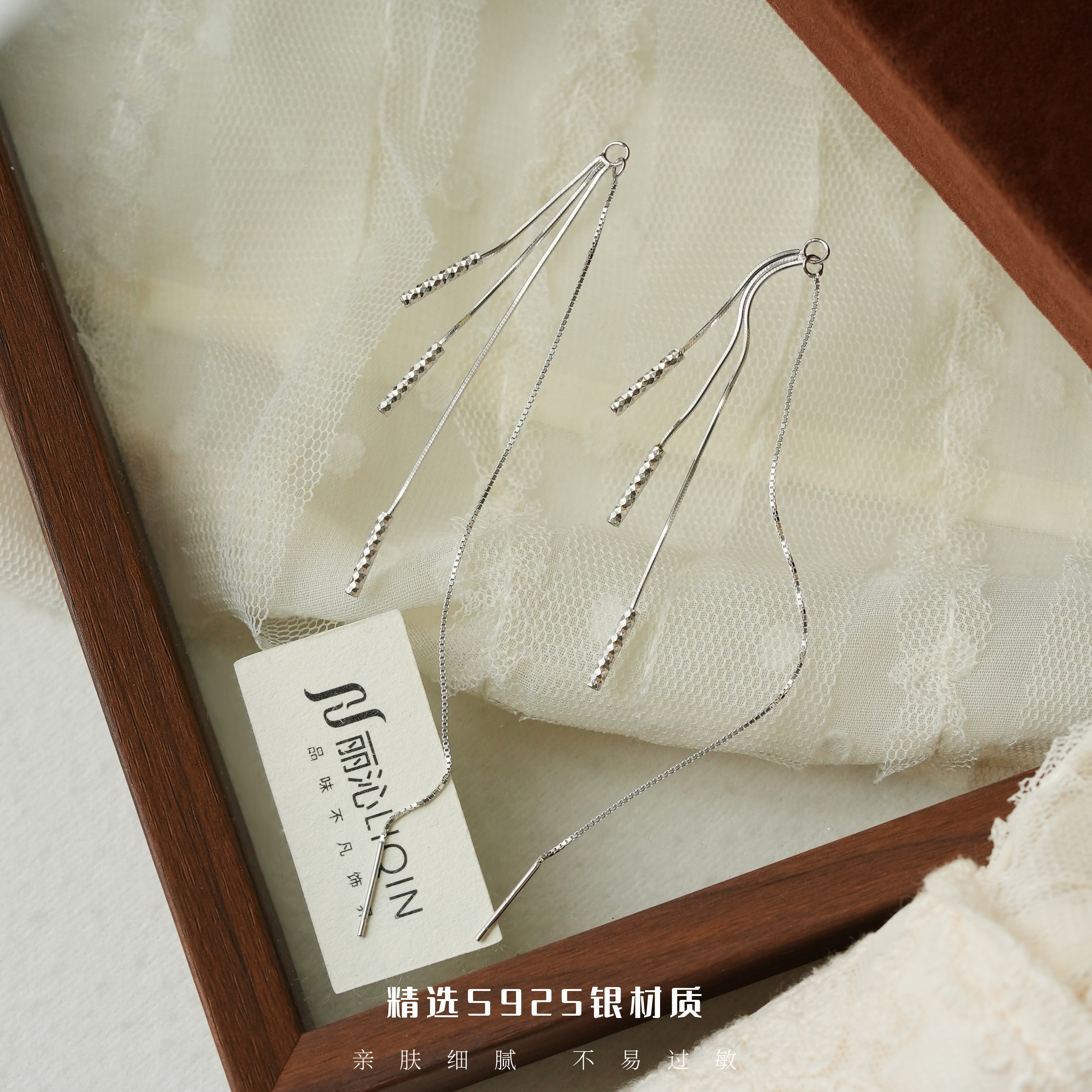 流苏灵动耳线秋冬新款气质百搭长款素款简约耳环,饰品/流行首饰/时尚饰品新,银饰耳饰,淘宝优惠券,粉丝福利购,淘宝优惠卷