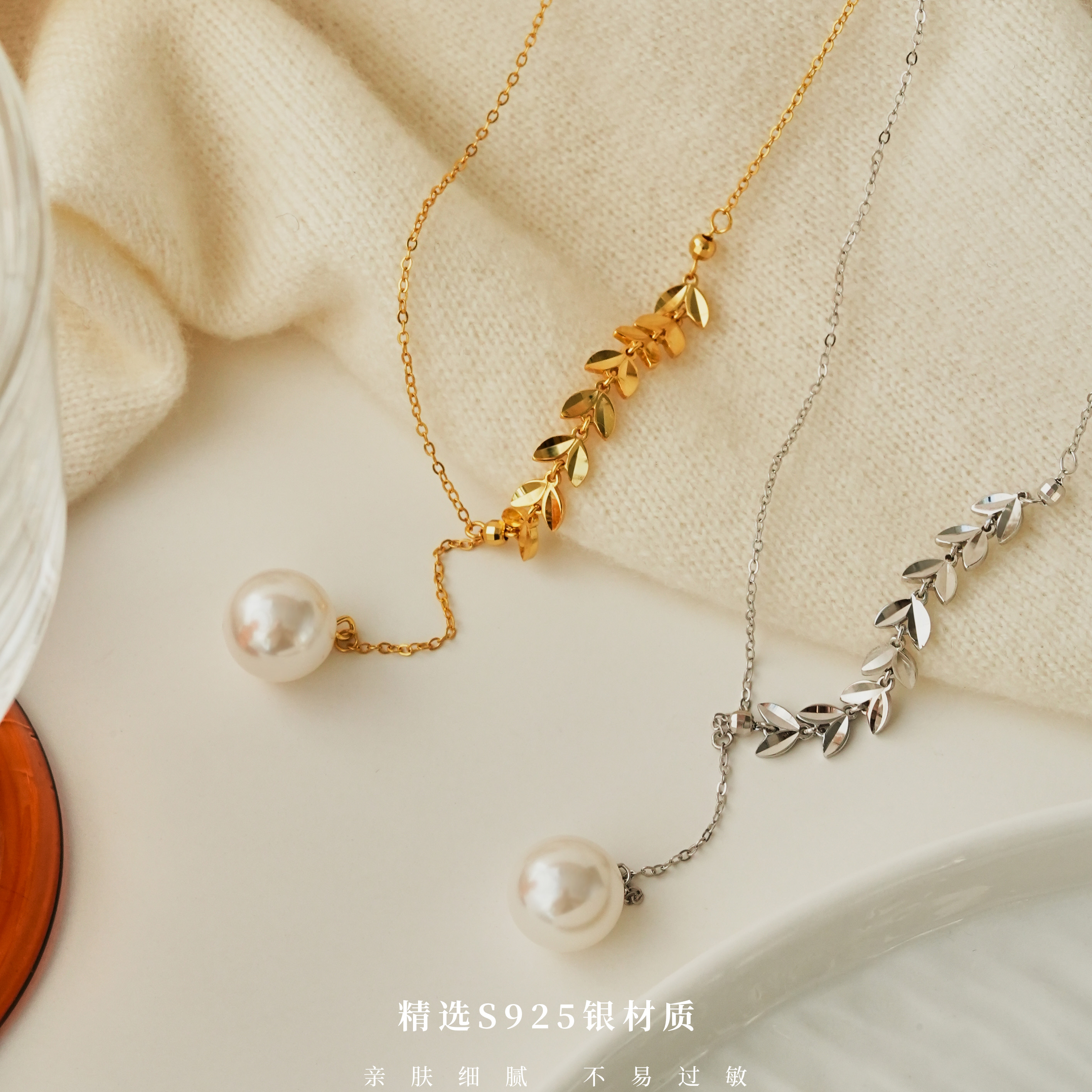 麦穗长款女士流苏银项链气质轻奢