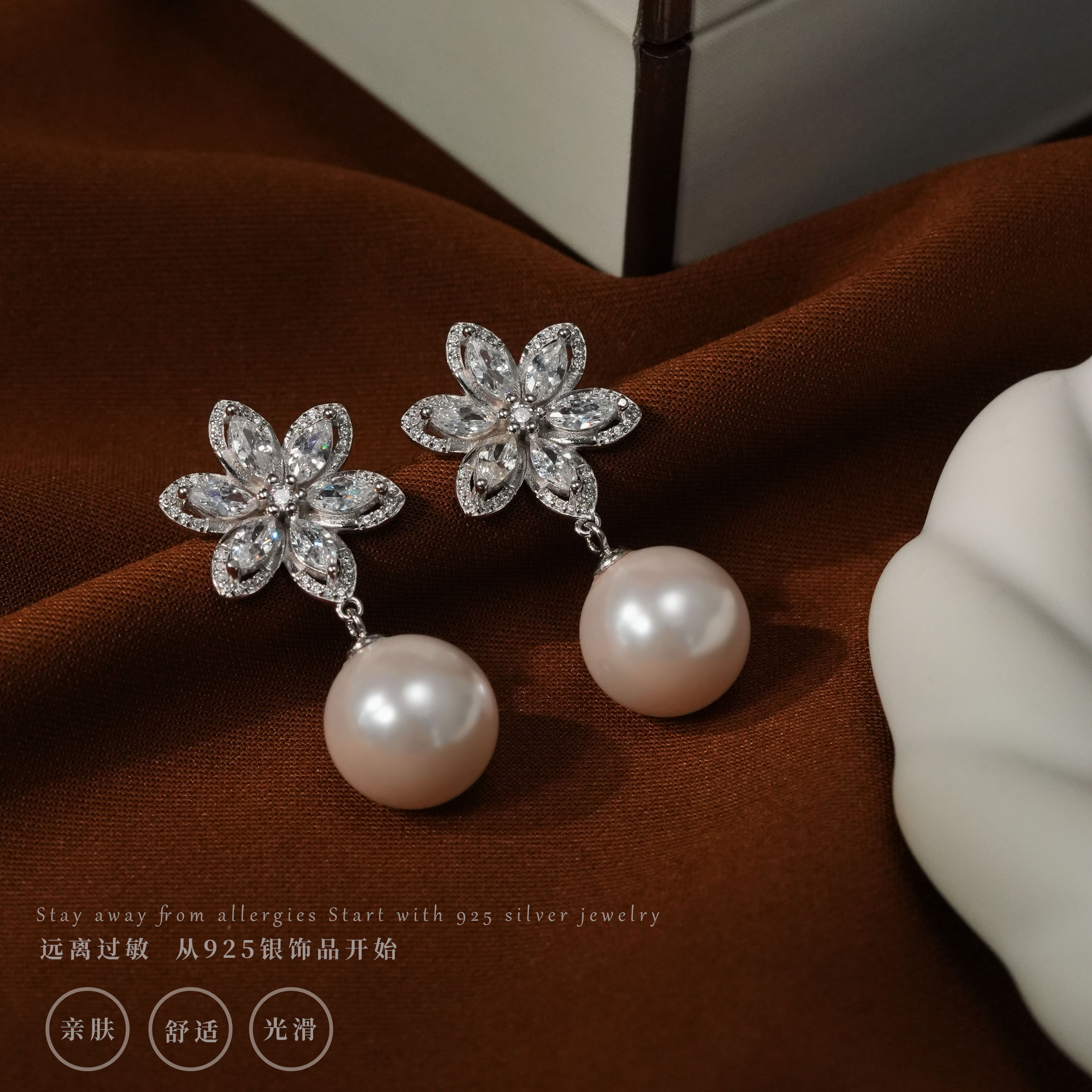 超闪花朵锆石珠珠耳钉秋冬新品气质精致优雅耳环,饰品/流行首饰/时尚饰品新,银饰耳饰,淘宝优惠券,粉丝福利购,淘宝优惠卷