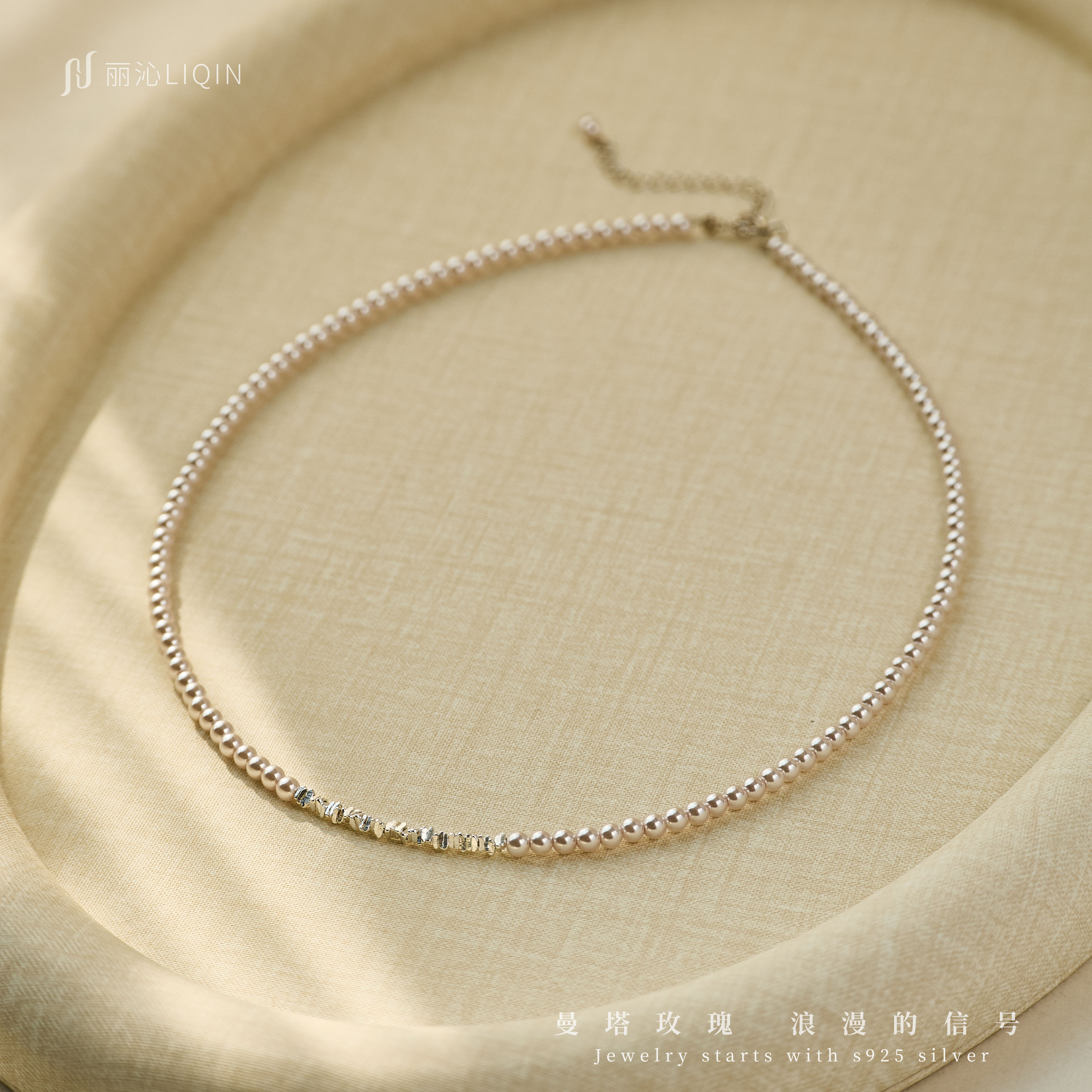 曼塔玫瑰紫珠碎银项链轻奢饰品