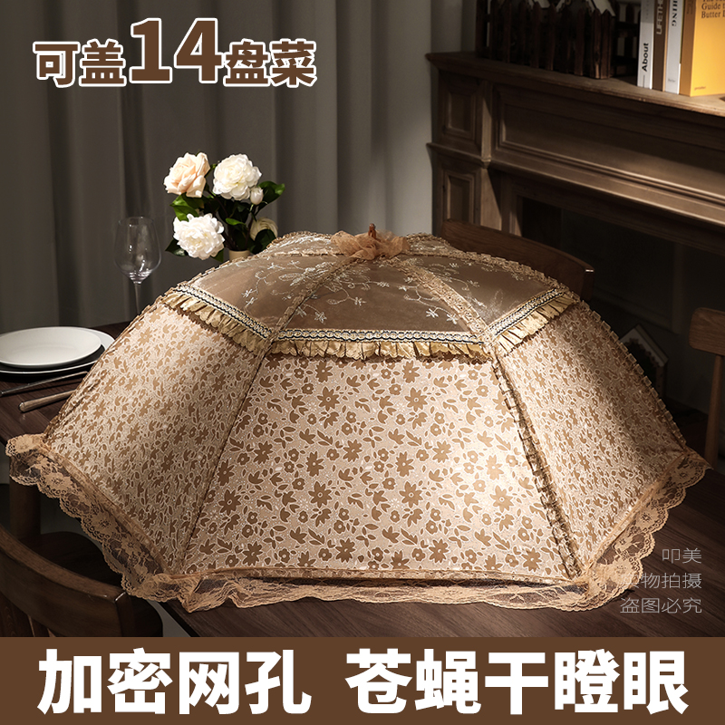 餐桌罩