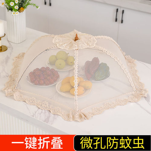 可折叠家用高颜值饭菜罩子