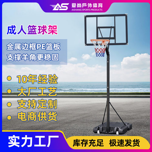 跨境soball篮球架户外家用成人升降蓝框室内青少年儿童投篮架