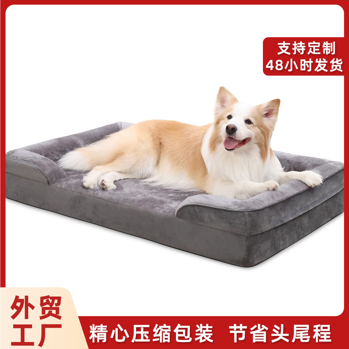 跨境亚马逊北极绒C型宠物沙发四季通用保暖猫窝海绵狗床可拆洗