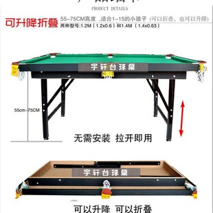 儿童台球桌乒乓球桌二合一两用功能桌球案亲子互动大号跨境玩具