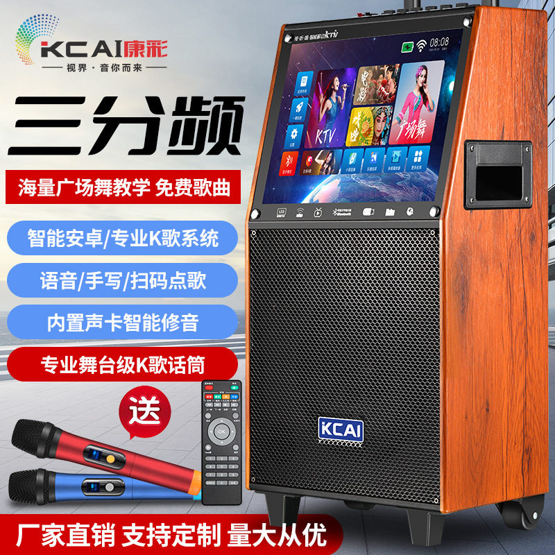 跨境广场舞音响带显示屏无线话筒K歌视频移动KTV户外演出拉杆音箱