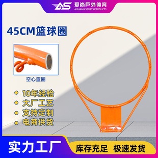 跨境soball篮球圈45cm标准铁质蓝框管径16mm篮球架配件成人家用