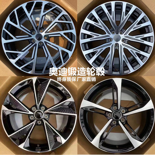 适用锻造轮毂奥迪A8LA4A5A6LA7RS7Q5Q7刀锋龙鳞大宝剑18/19/20寸