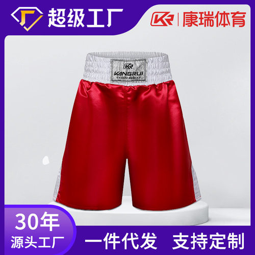 跨境跨境拳击短裤散打搏击成人MMA拳击服裤子男女比赛专业短裤
