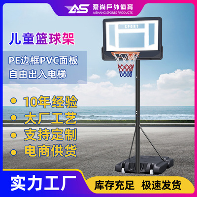 跨境soball篮球架儿童户外可移动升降蓝球框家用幼儿园训练玩具