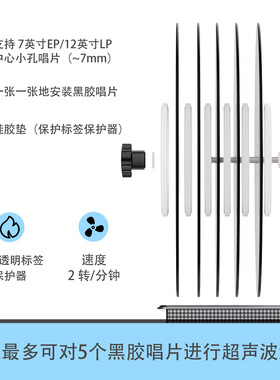 跨境LP黑胶唱片清洗机 商用光碟片保养唱碟支架 6.5L超声波清洗机
