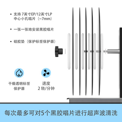 跨境LP黑胶唱片清洗机 商用光碟片保养唱碟支架 6.5L超声波清洗机