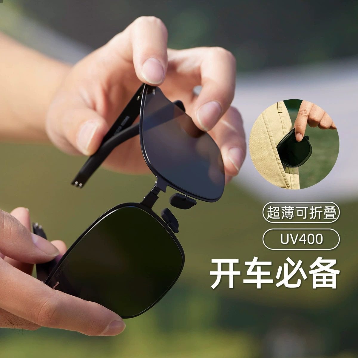 跨境新款可折叠墨镜卡片太阳镜女夏防晒防紫外线高级感驾驶开车