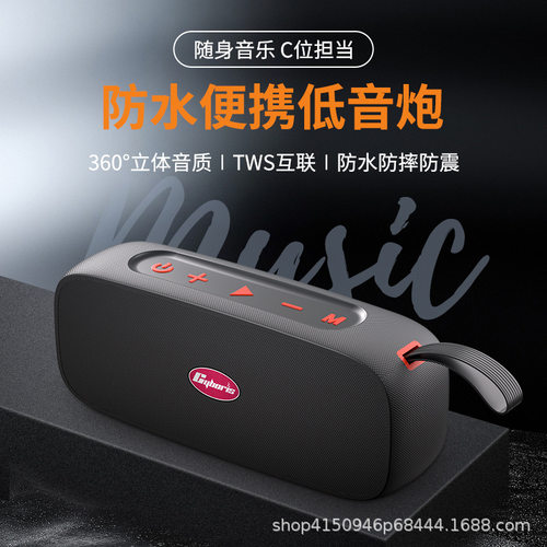 Cyboris新款跨境蓝牙5.4无线便携户外磁吸双喇叭低音炮立体声音箱