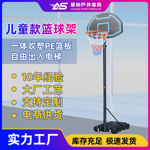 跨境soball篮球架儿童户外可移动升降蓝球框家用幼儿园训练玩具