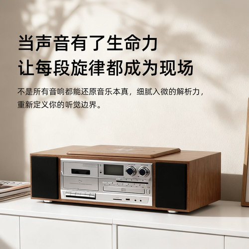 跨境多功能cd机经典唱片蓝牙音箱磁带收音机家用木质桌面音响