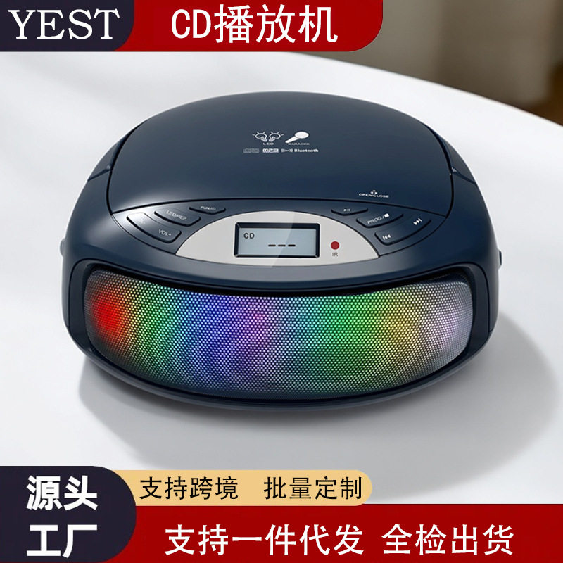跨境蓝牙CD播放机 复古蓝牙音箱 手提式CD机 MP3光碟播放器便携图片