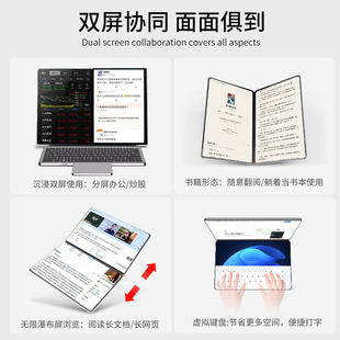 10.95寸 i3轻薄便携本可分屏触屏电脑 10.95寸双屏笔记本电脑酷睿