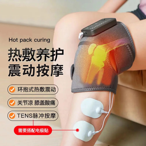 发热护膝按摩器 EMS微电流膝盖理疗仪关节肩部老寒腿艾草包跨境