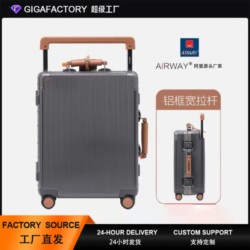 跨境淘宝同款airway行李箱20寸登机箱拉杆箱男女旅行箱密码箱24