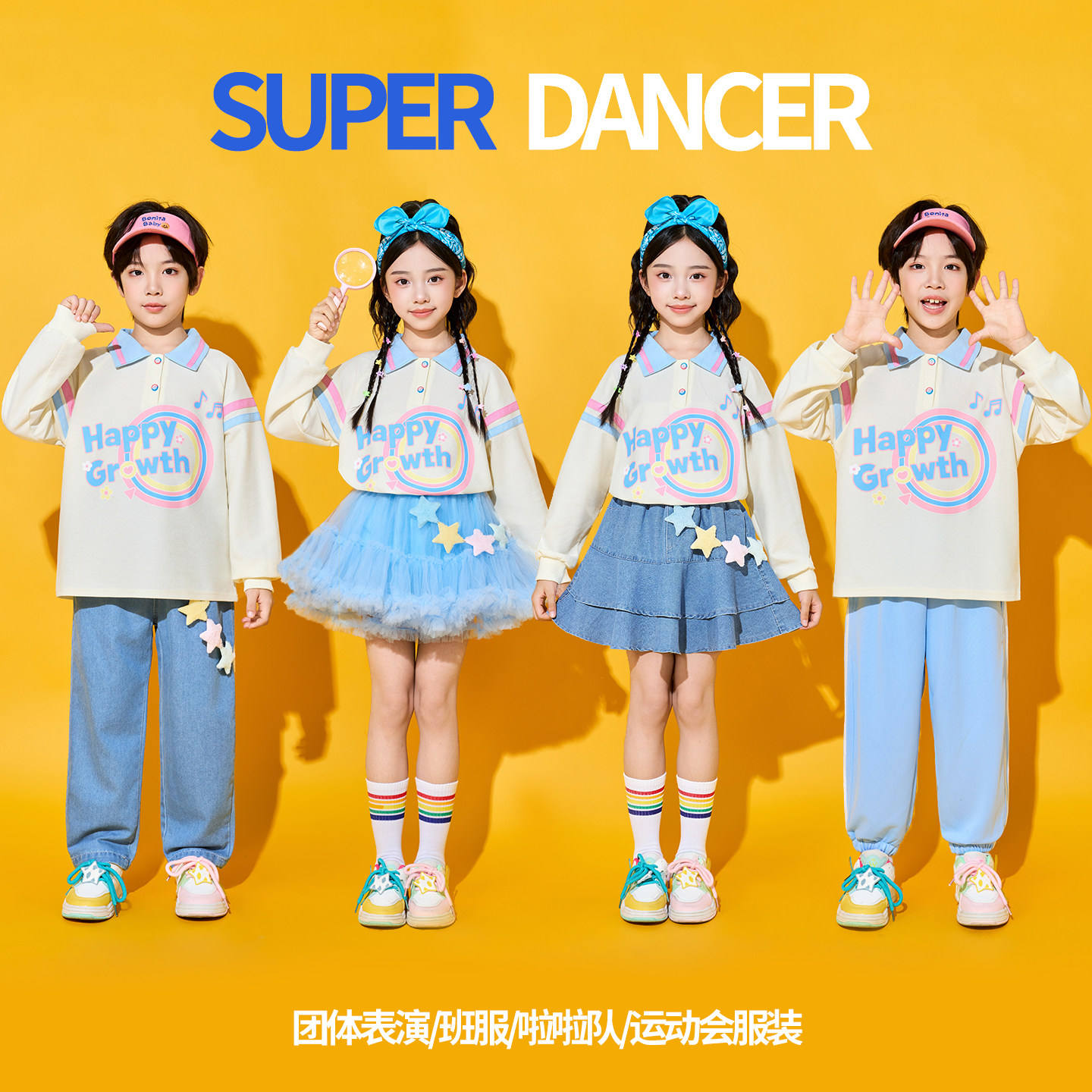 儿童啦啦队演出服男女童小学生运动会开幕式表演服幼儿园班服套装