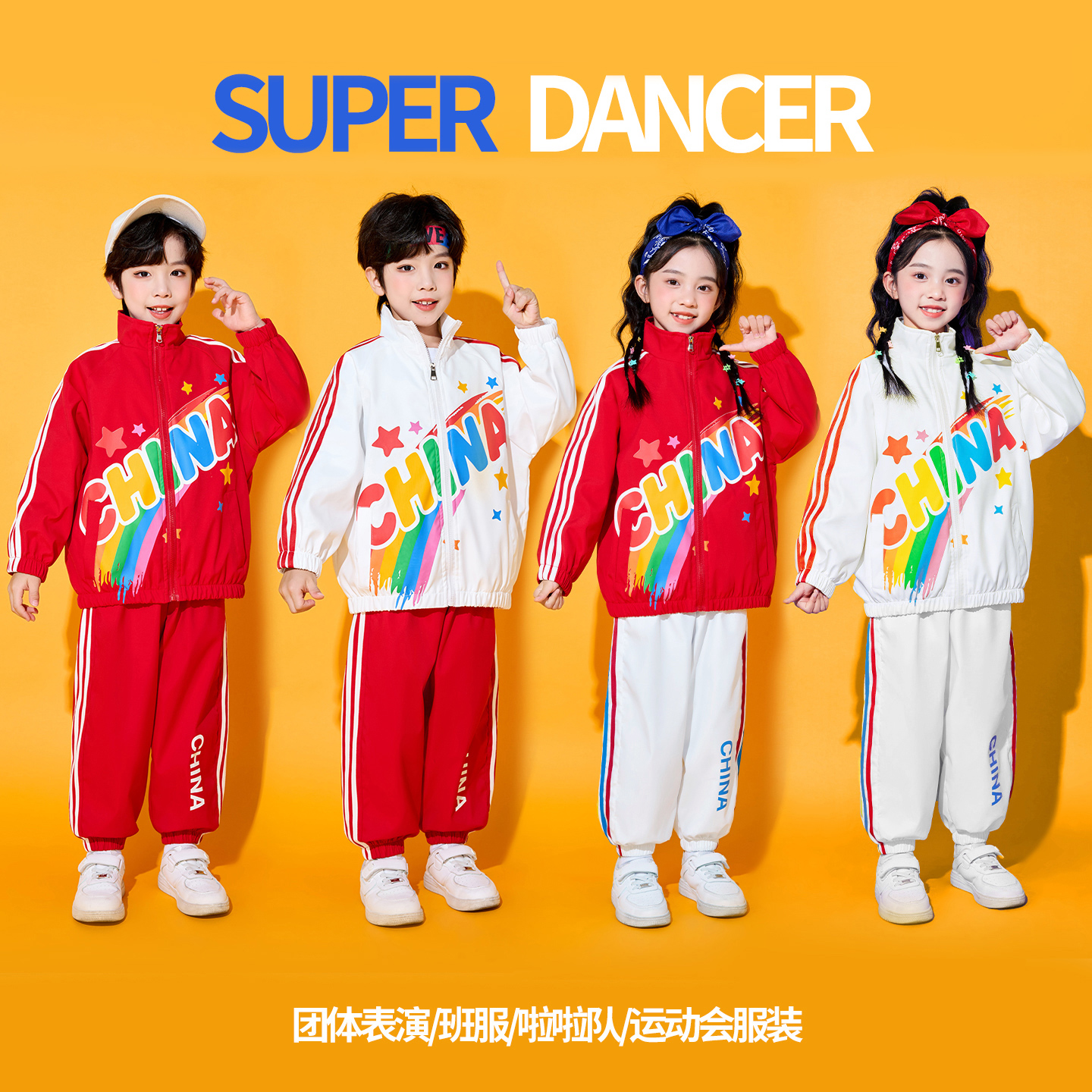 中国风儿童啦啦队演出服小学生运动会开幕式表演服秋季幼儿园班服