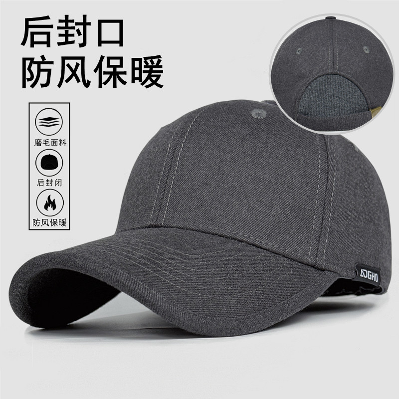 后封口全封闭保暖男士大码棒球帽图片