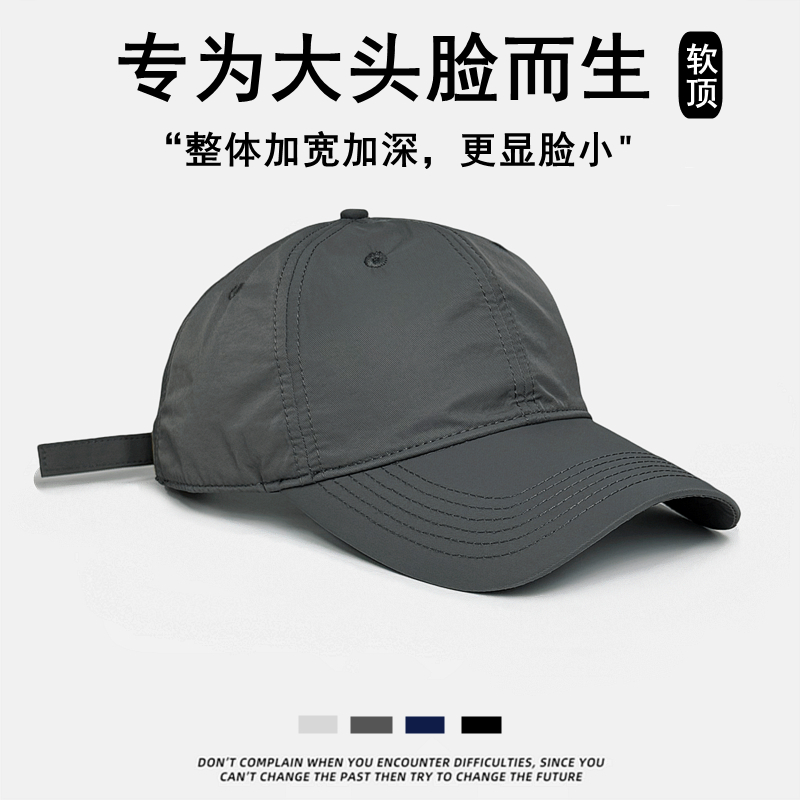 大头围夏季户外防晒帽