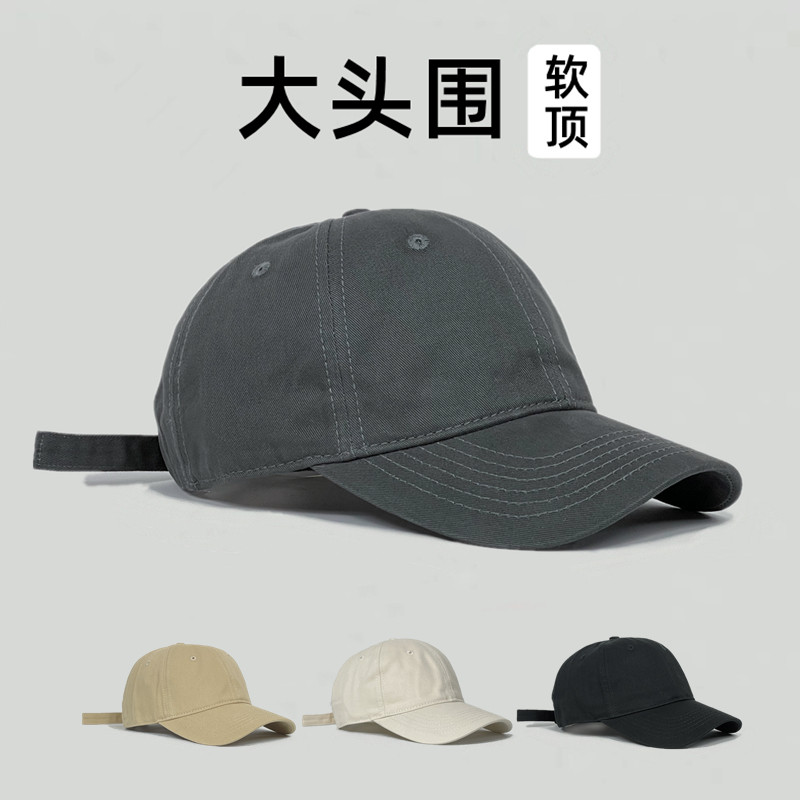 帽子大头围潮牌软顶适合圆脸图片
