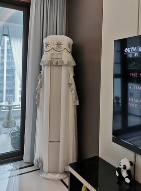 适用于格力时光绘空调罩KFR-50LW50567)72567圆防尘套开机不取