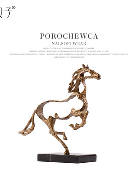 北欧轻奢镂空马金属压铸铜艺术品家居饰品橱窗书柜桌玄关创意摆件