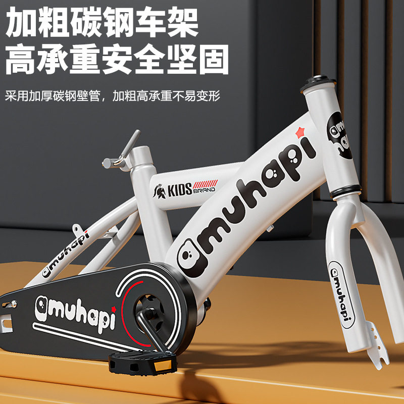 儿童自行车2-8岁玩具车宝宝山地车20寸脚踏单车儿童车亲子游