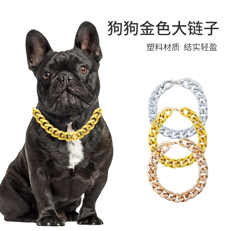 配饰法斗狗狗恶霸金链子中小型犬项圈宠物项链饰品