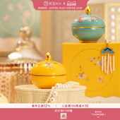 和玺文创故宫 花神香膏桂花栀子固体香水生日新婚母亲节伴手礼物