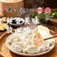 6袋500g许老八饺子馆招牌虾仁三鲜唐山源头厂家用速食速冻水饺