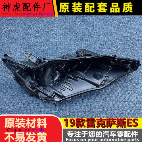 严适用于雷克萨斯ES大灯后壳18款