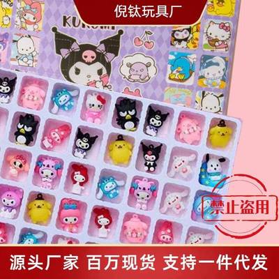 拉布布洞洞乐儿童礼品公仔戳戳乐卡通玩具钥匙扣挂件盲盒手办玩偶