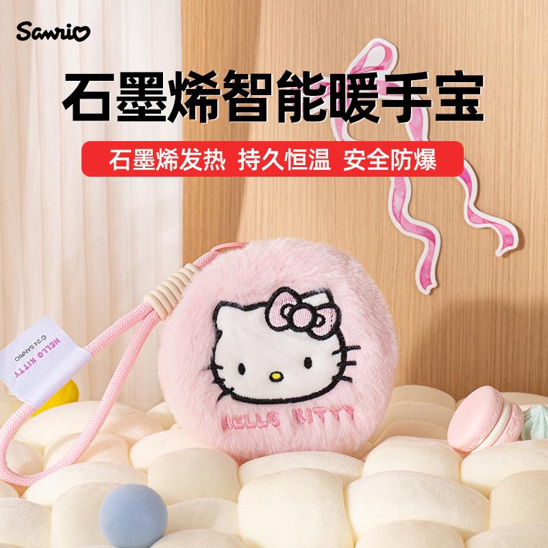 酷洛米暖手宝库鲁米美乐蒂骷颅米手握式便携款迷你随身充电暖宝宝