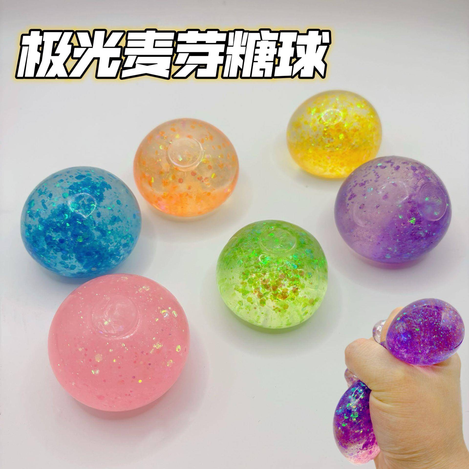 爆款麦芽糖捏捏乐可塑型慢回弹儿童解压发泄神器创意高颜值小玩具