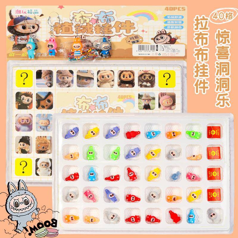 卡皮吧啦戳戳乐卡皮巴拉洞洞乐豚豚盲盒挂件儿童节日礼物公仔玩具