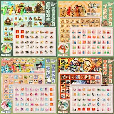 拉布布洞洞乐2025新款盲盒啦补补戳戳乐labubu挂件抽抽乐儿童礼物