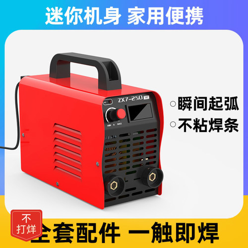 220V日本技术小型电焊机315便携220v家用250手提大功率工业机