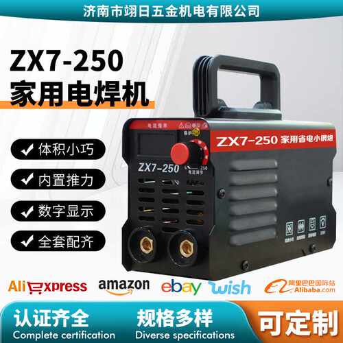 德力西DZX-1200大功率电焊机220V式全套带线焊机弧焊逆变