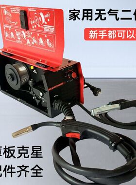 大焊NB270无气二保焊机小型家用迷你不用气手提二保焊一体机全套