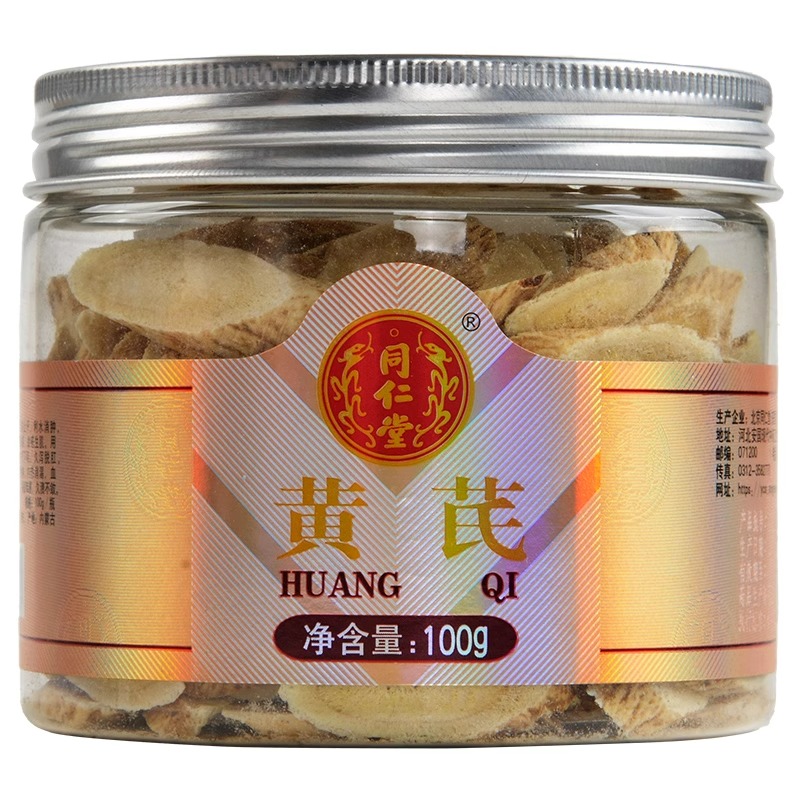 北京同仁堂黄芪片100g北芪正品可...