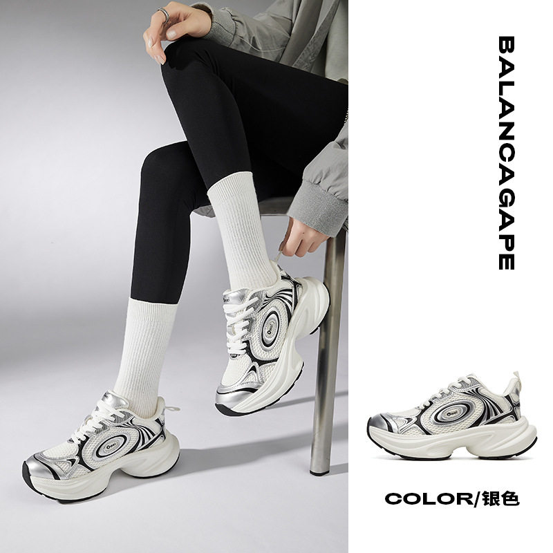 明星同款巴黎银白色飞碟跑鞋增高运动国潮牌厚底百搭休闲老爹女鞋