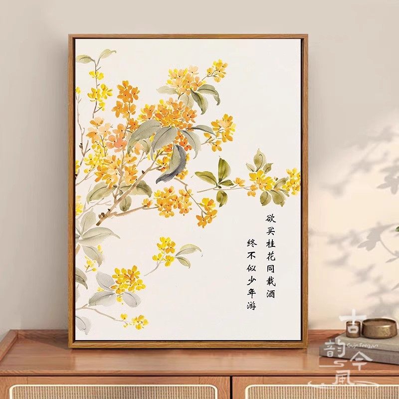 【招财金桂】十字绣2025新款客厅花卉系列桂花手工刺绣钻石画满钻