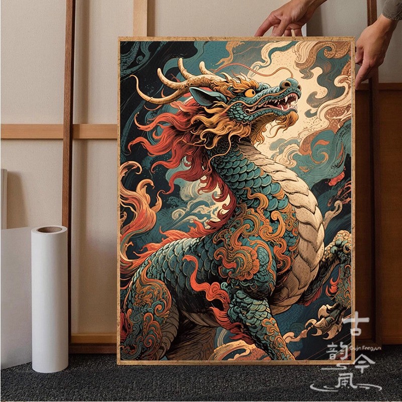 【中式麒麟】十字绣2025新款线绣中国风山海经动物小件刺绣钻石画